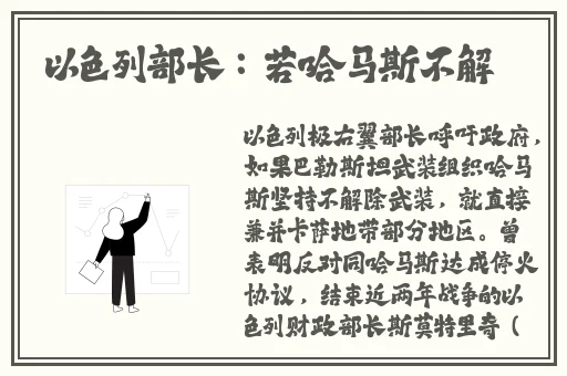 ys口红水蜜桃色